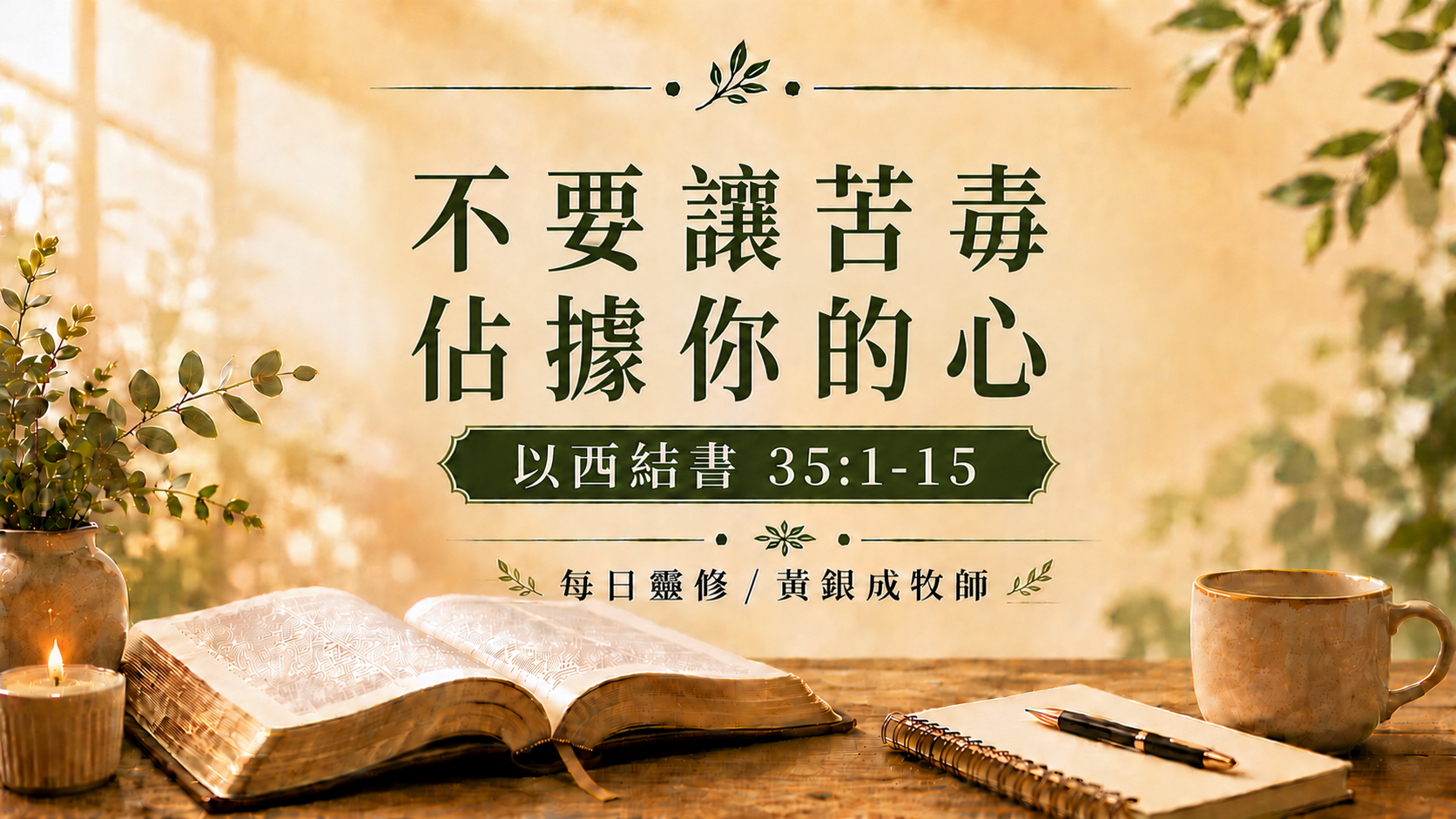 0d152c05-772f-4261-aac6-a66f4d9baf36
