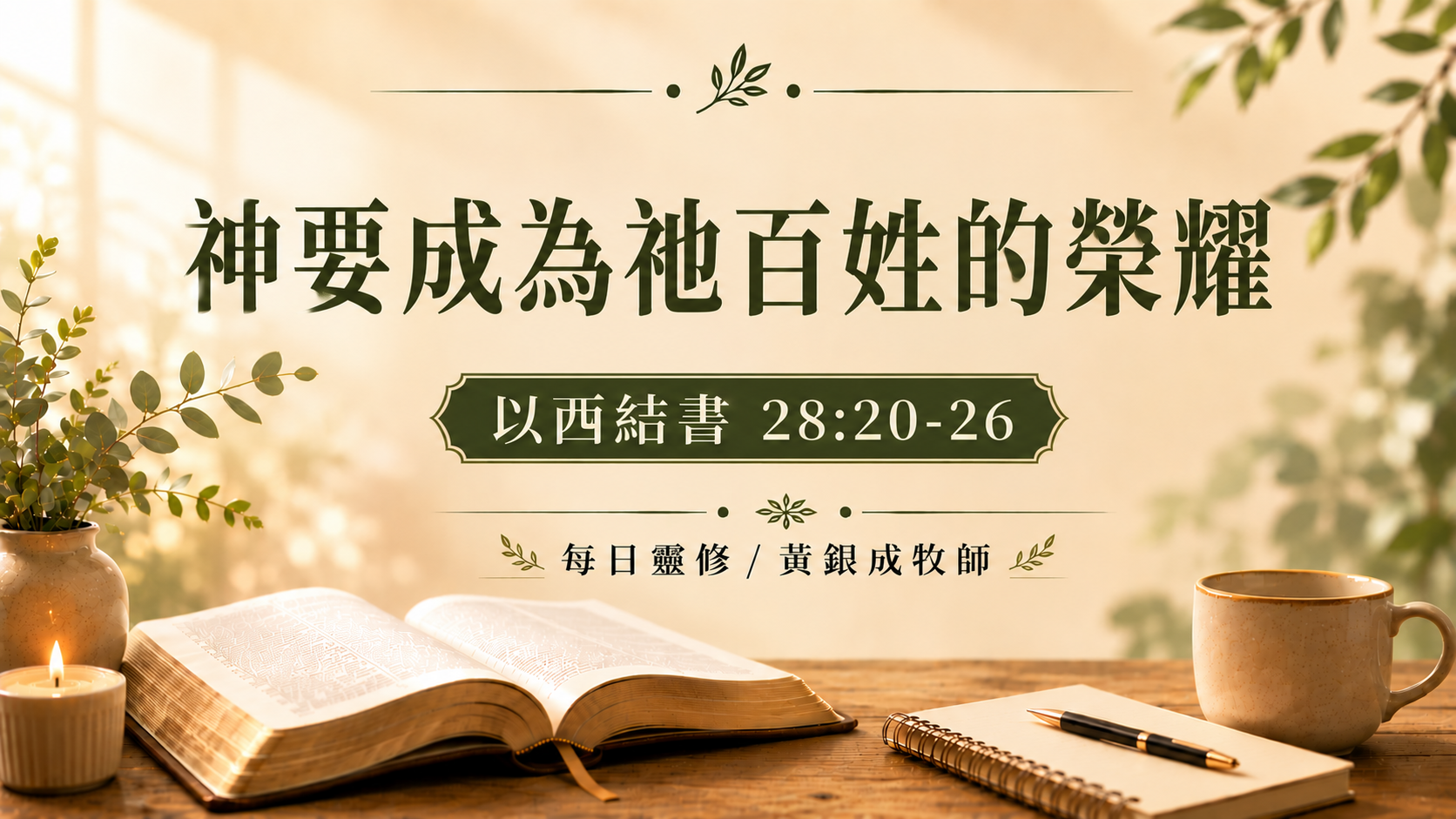 1ee53b9c-e5cd-43c9-b099-bafa11de3b49