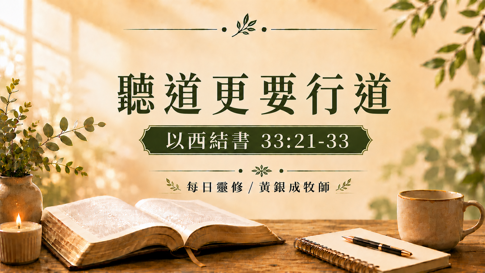 53a4a3b9-5ee2-4efc-b28b-4259c23a0c6d