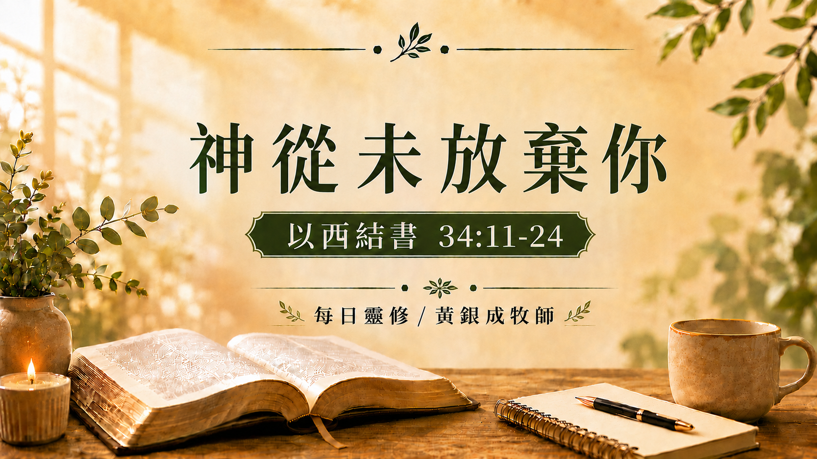 60718cad-594e-4d10-86f0-0e7fc7f5135e