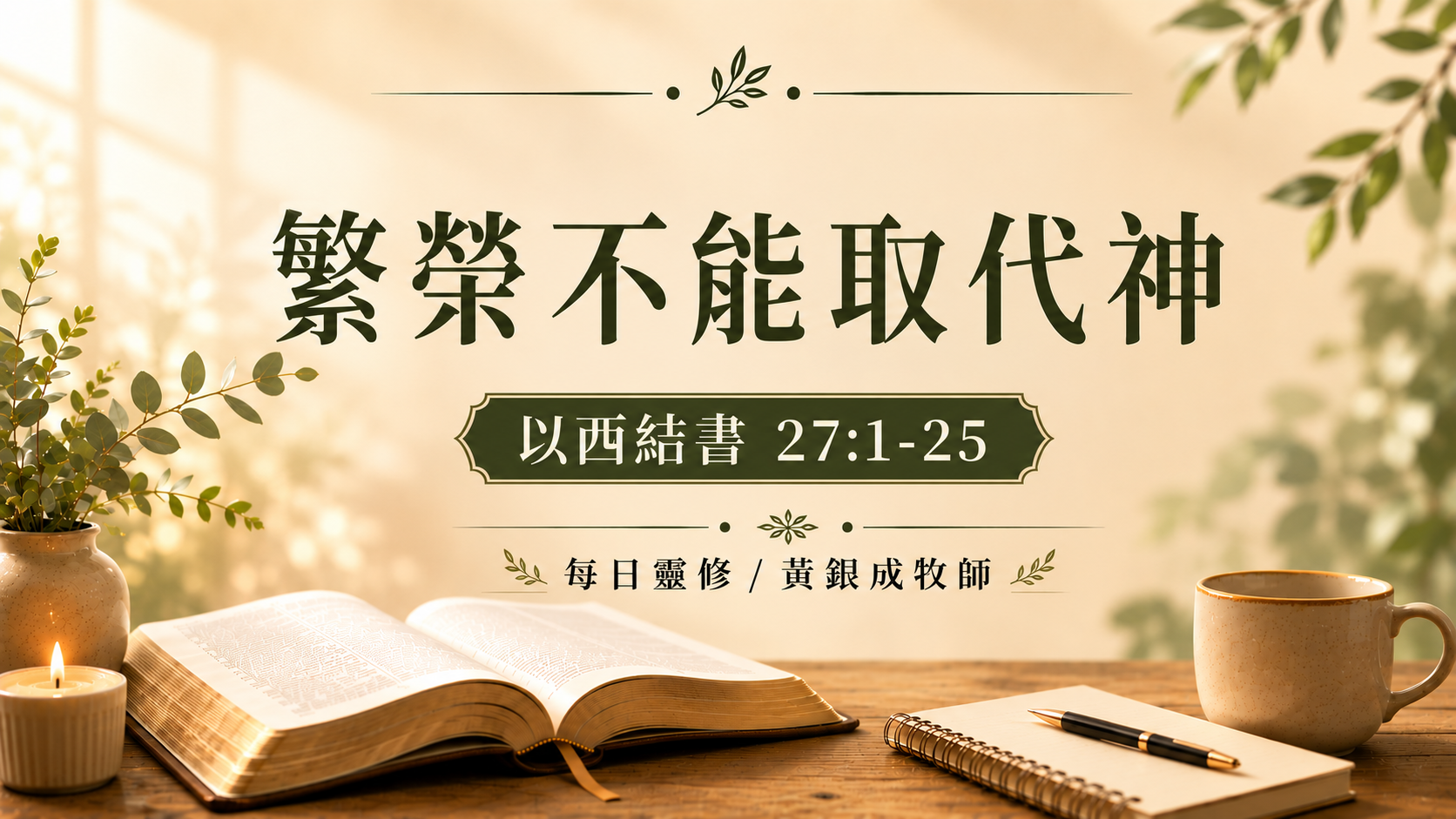 77ecebb1-841f-4d66-b74e-429660f94493