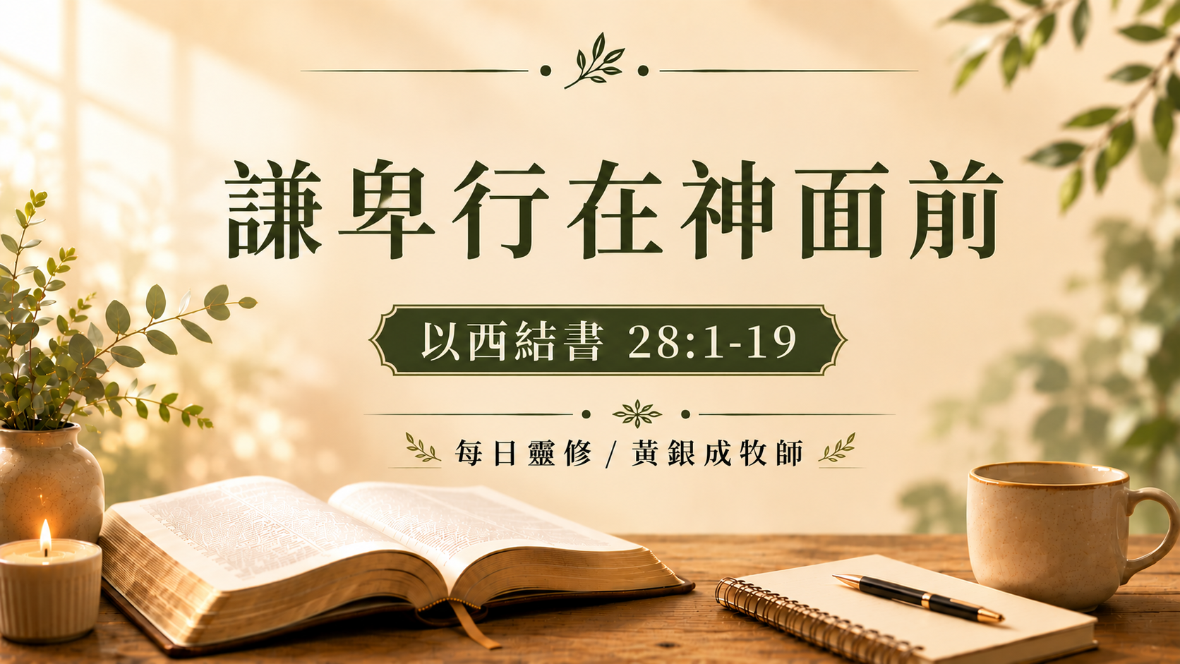 9c9732c1-0998-4cb5-911b-e04e096d9d9d