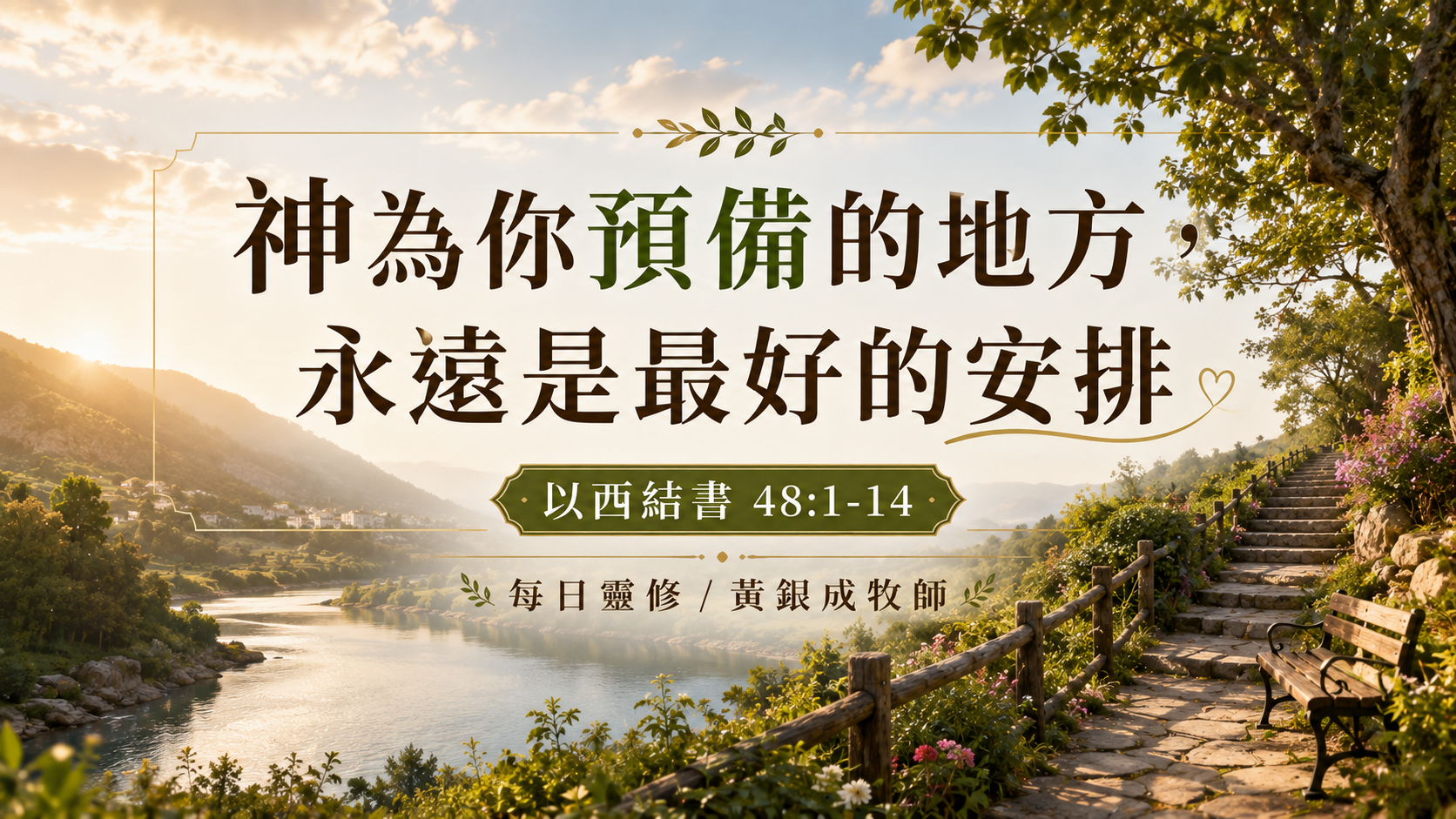 7c420b06-7755-4228-b05c-0f1ab7713ed8
