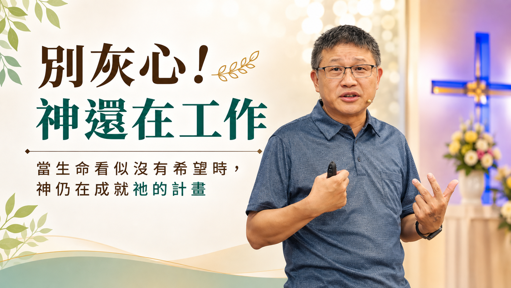 969c431e-52c7-4557-98a9-862818750c55