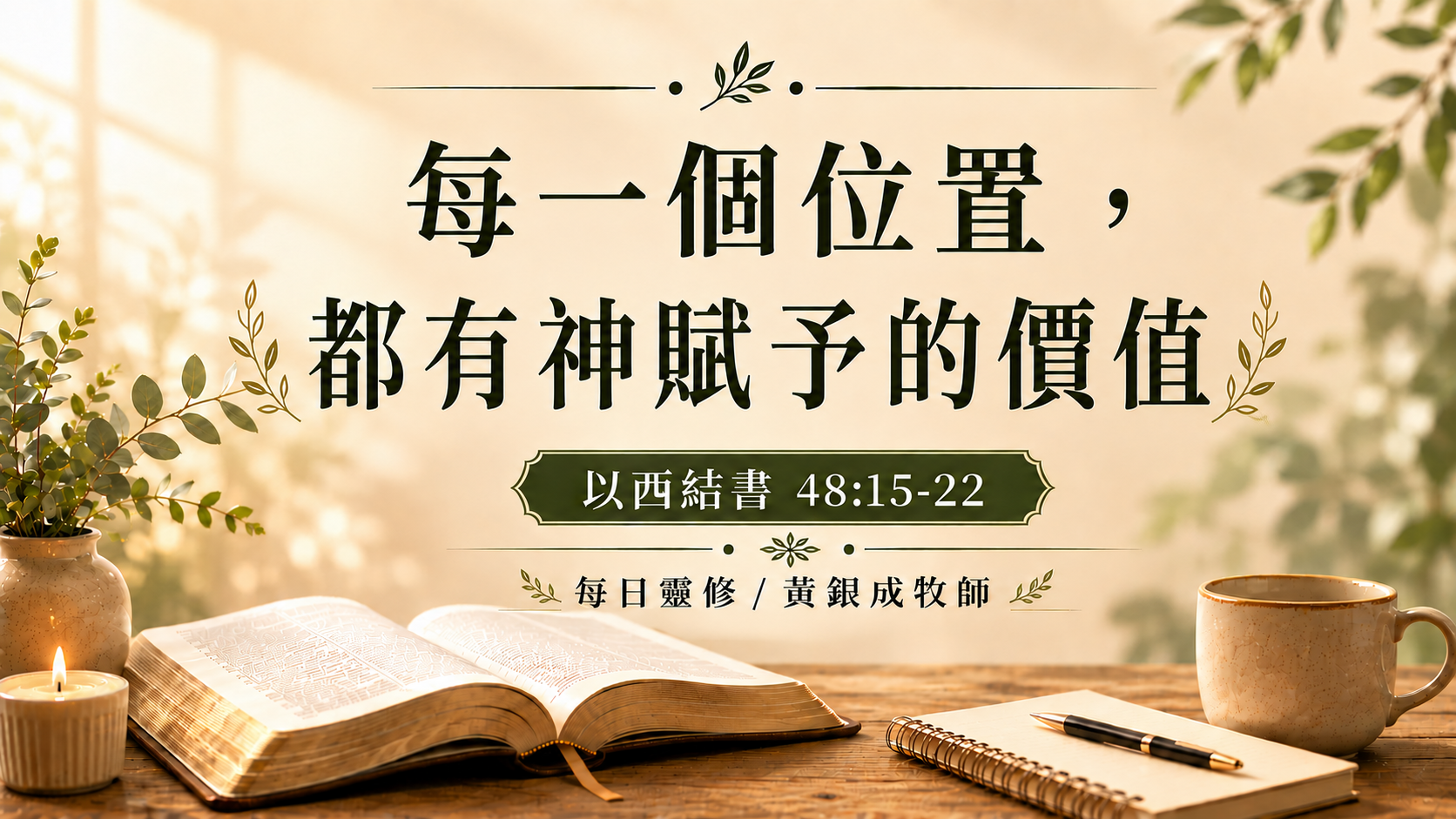 dafef8e9-1b39-4bb3-ac09-d3f96c024147